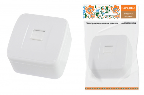 Розетка компьютерная (RJ-45) открытой установки IP20, белая "Дача" Народная (1/12/120) (SQ1824-0011)
