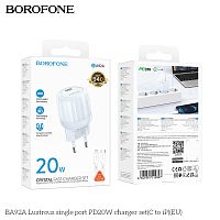 Блок питания сетевой 1 Type-C Borofone BA92A Lustrous, пластик, PD20Вт, QC3.0, кабель Type-C - 8 pin, цвет: синий (1/30/120) (6941991119897)