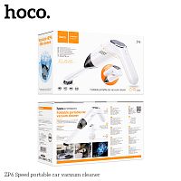 Пылесос автомобильный HOCO ZP6 Speed, пластик, 55W, 4000mAh, цвет: белый (1/36) (6942007604147)