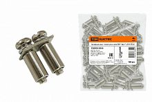 Центральная перемычка для ЗНИ-6мм2 2PIN TDM (SQ0803-0046)