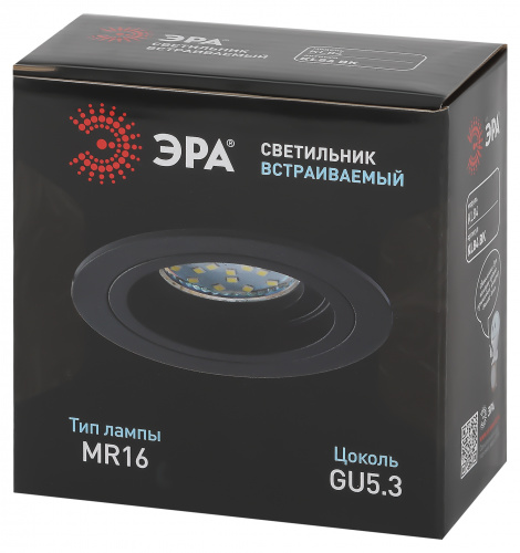 Светильник ЭРА встраиваемый алюминиевый KL84 BK MR16/GU5.3 черный (1/100) (Б0054347) фото 4
