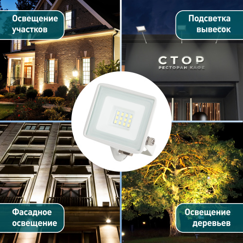 Прожектор светодиодный ЭРА LPR-023-W-65K-010 10Вт 6500K 800Лм IP65 белый (1/40) (Б0054639) фото 11