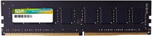 Память 16GB  Silicon Power, DDR4, DIMM-288, 3200 MHz, 25600 MB/s, CL22, 1.2 В (SP016GBLFU320B02)
