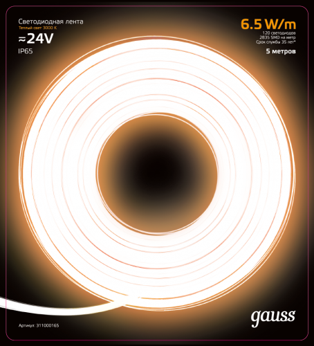 Лента светодиодная GAUSS 2835/120-SMD 6.5W 24V DC 600lm/m 3000K IP65 (блистер 5м) 1/50 (311000165)