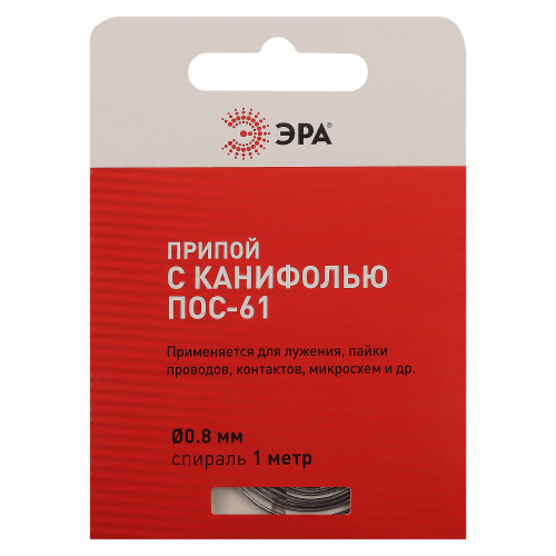 Припой ЭРА PL-PR02 для пайки с канифолью ПОС-61 O0.8 мм спираль 1 метр (1/50/600) фото 2