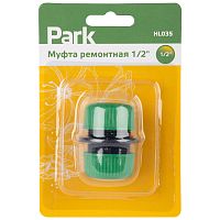 Муфта ремонтная 1/2" HL035 (1/50/200) (330072)
