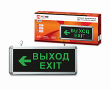 Светильник светодиодный аварийный СДБО-215 "ВЫХОД EXIT НАЛЕВО" 3 часа NI-CD AC/DC IN HOME (1/20) (4690612029610)