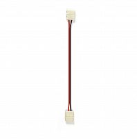 Коннектор Smart Buy DS 5050-10mm-15cm провод для LED ленты с двумя разъемами зажимными (100) (SBL-10mm5050DS)