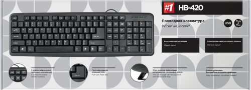 Клавиатура проводная DEFENDER HB-420, полноразмерная, USB, черная (1/20) (45420) фото 6