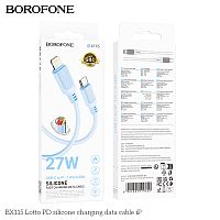 Кабель Type-C - 8 pin Borofone BX115 Lotto, 1.0м, 3.0A, PD27Вт, силикон, цвет: голубой (1/360) (6941991119620)