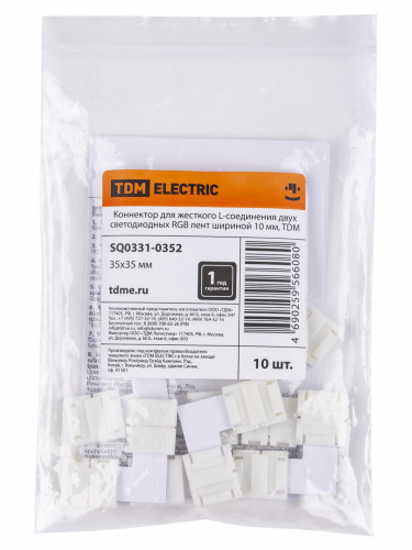 Коннектор для жесткого L-соединения двух светодиодных RGB лент шириной 10 мм, TDM (10/1000) (SQ0331-0352) фото 2