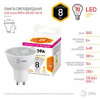 Лампа светодиодная ЭРА STD LED Lense MR16-8W-827-GU10 GU10 8Вт линзованная софит теплый белый свет (1/100) (Б0054941)
