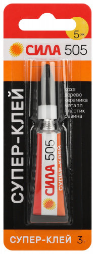 Супер-клей СИЛА 505-31 блистер 1шт 3г (Б0055031) фото 3