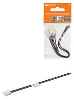 Коннектор для соединения светодиодной RGB ленты шириной 10 мм с драйвером, (уп. 2 шт), TDM (1/300) (SQ0331-0410)