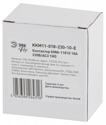 Контактор ЭРА PRO KKM11-018-230-10-E КМИ-11810 18А 230В/АС3 1НО (1/50) (Б0050433) фото 2