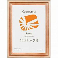 Светосила сосна c20 15х21 (50шт.) (50/900) (Б0030546)