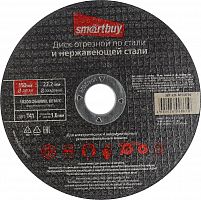 Диск отрезной SMARTBUY по металлу 150 мм, толщина 1.6 мм, (10/10) (SBT-CD-M15016)