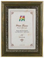 FA пластик "Монарх " королевский зеленый 21х30 (8/168) (Б0030318)