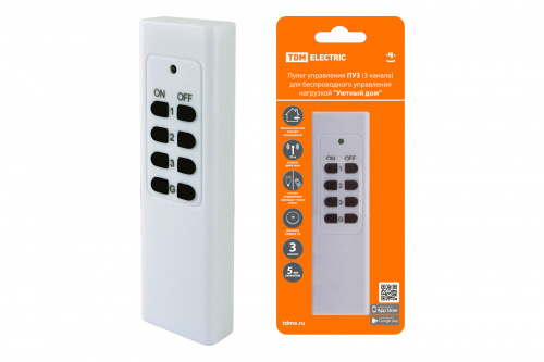 Пульт управления ПУ3 (3 канала) для беспроводного управления нагрузкой "Уютный дом" TDM (1/100) (SQ1508-0207) Пульт управления ПУ3 (3 канала) для беспроводного управления нагрузкой "Уютный дом" TDM (1/100) (SQ1508-0207)