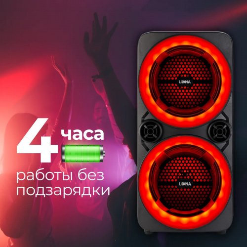 Портативная акустическая система LOONA PartySOUNDL33 60 Вт Bluetooth 5.0 (PARTYSOUNDL33) фото 9