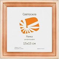 Светосила сосна c20 15х15 (100/150шт.) (100/1200) (Б0030545)
