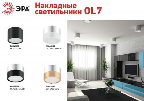 Светильник ЭРА OL7 GX53 BK накладной под лампу GX53 алюминий цвет черный (40/1440) (Б0048534) фото 3