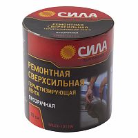 Герметизирующая лента СИЛА  SFLEX-1015W ремонтная сверхсильная 10 см х 1,5 м прозрачная (1/6/60) (Б0050343)
