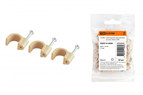 Скоба 12мм круглая пластиковая (сосна) (50шт) TDM (1/200) (SQ0514-0096) Скоба 12мм круглая пластиковая (сосна) (50шт) TDM (1/200) (SQ0514-0096)