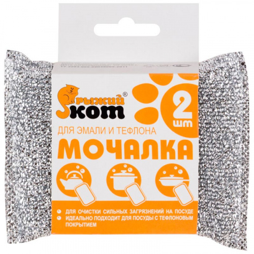 Мочалка для эмали и тефлона (2шт) (1/100) (310287) фото 4 Мочалка для эмали и тефлона (2шт) (1/100) (310287) фото 4