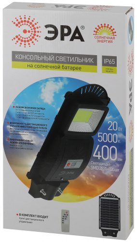 Светильник ЭРА консольный на солн. бат. SMD 20W с датч. движ. ПДУ 400 lm 5000К IP65 (6/180) (Б0046797) фото 6