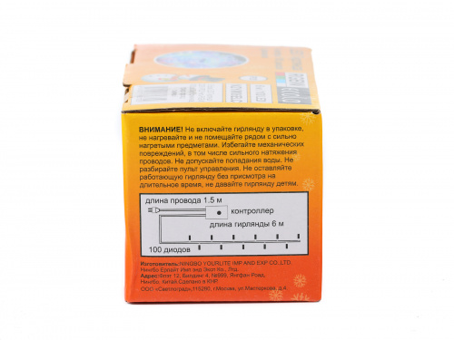 Гирлянда светодиодная ECOLA 220V IP20 Нить 6м 100Led RGBW, 8 режимов, прозр.провод с вилкой (1/30) (N2YM06ELC) фото 5