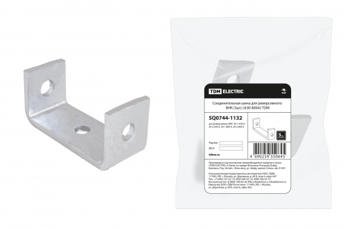 Соединительная шина для реверсивного ВНК (3шт.) (630-800А) TDM (1/48) (SQ0744-1132)