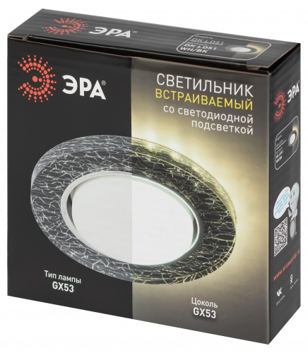 Светильник ЭРА встраиваемый с LED подсветкой DK LD51 WH/BK GX53 белый черный (1/50) (Б0057464) фото 6
