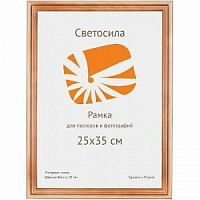 Светосила сосна c20 25х35 (25шт.) (25/450)