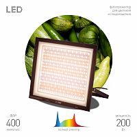 Фитопрожектор для растений светодиодный ЭРА FITO-200W-Ra90-LED полного спектра, профессиональный 200 Вт (1/5) (Б0059879)