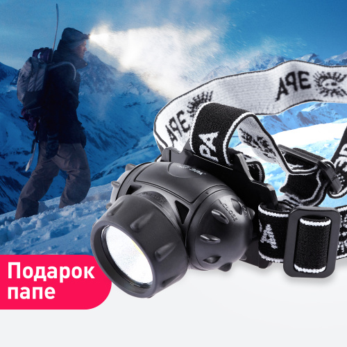Фонарь ЭРА GB-410 налобный на батарейках 3хААА 3 режима черный IP44 (1/25/100) (Б0051463) фото 9