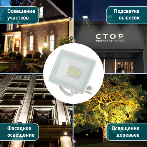 Прожектор светодиодный ЭРА LPR-023-W-65K-050 50Вт 6500К 4000Лм IP65 белый (1/10) (Б0054642) фото 7