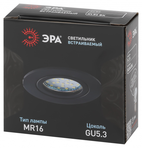 Светильник ЭРА встраиваемый алюминиевый KL86 BK MR16/GU5.3 черный (1/100) (Б0054351) фото 4