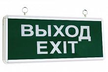 Светильник светодиодный TDM аварийный ССА1-01, 1,5 ч., одностор., ВЫХОД-EXIT (SQ0349-0003)