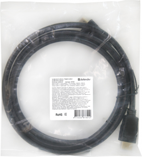 Кабель DEFENDER M-M HDMI-05 HDMI, ver 1.4, 1.5 м. (1/80/160) (87351) фото 7
