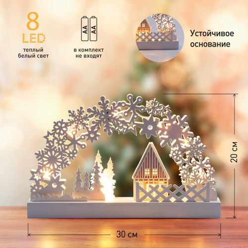 Фигурка ЭРА EGNDS-01 Сказка 8 LED (1/10) (Б0051928) фото 5