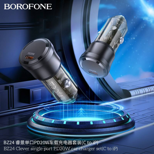Блок питания автомобильный 1 Type-C Borofone BZ24 Clever, пластик, PD20Вт, QC3.0, цвет: чёрный (1/98/392) (6941991106934)