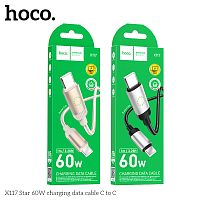 Кабель Type-C - Type-C HOCO X117, 1.0м, круглый, ткань, 3.0А, цвет: черный (1/31/310) (6942007652582)