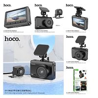 Видеорегистратор HOCO DV3 Driving, 2 камеры, дисплей, 2.45 IPS, Full HD, max 128GB, цвет: чёрный (1/20) (6942007608183)