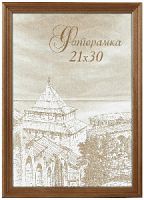 Image Art сосна С18 50х70 Бронза (12/144) (Б0036702)