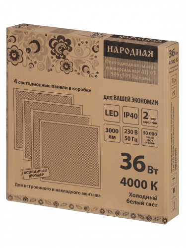 Светильник светодиодный НАРОДНЫЙ универсальный ЛП03 595х595 Призма 19 мм 36 Вт 3000 лм, 4000 К, белая (б/п) (4/4) (SQ0329-0600) фото 2