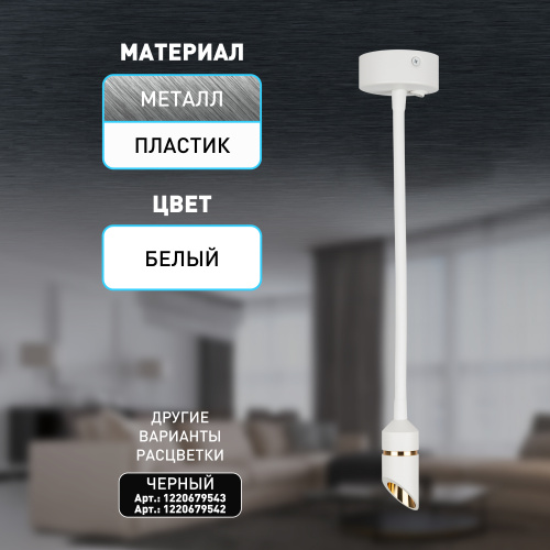 Светильник светодиодный ЭРА настенный декоративный WL47 WH 3000K 3Вт IP20 белый (1/50) (Б0059815) фото 14