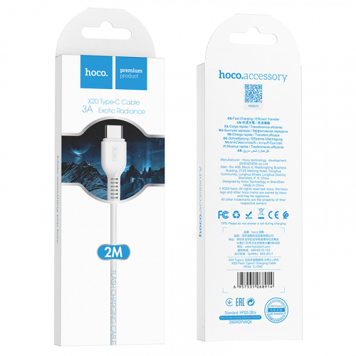 Кабель USB - Type-C HOCO X20, 2.0м, круглый, 3.0A, силикон, цвет: белый (1/30/300) (6957531068914)