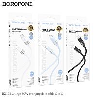 Кабель Type-C - Type-C Borofone BX106 Charge, 1.0м, 3.0A, PD60Вт, пластик, цвет: белый (1/360) (6941991113529)