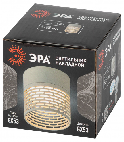 Светильник ЭРА накладной настенно-потолочный спот OL53 WH под лампу GX53 белый IP20 (1/50) (Б0061189) фото 6